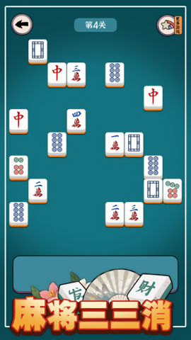 截圖3