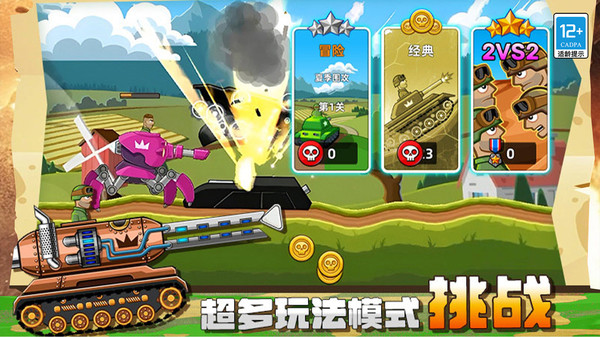 截圖1