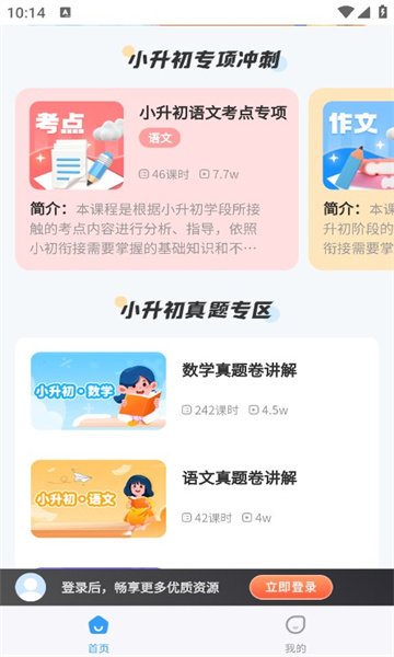 截圖1