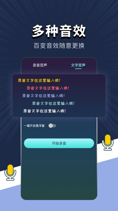 截圖3