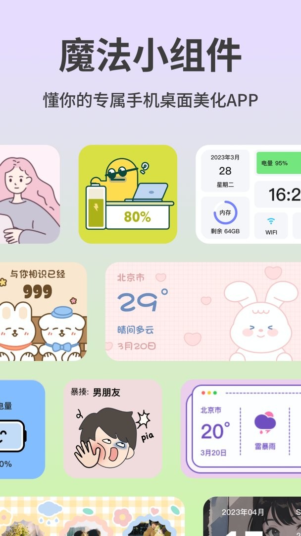 截圖1