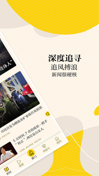 截圖2