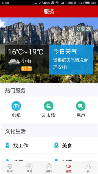 截圖3