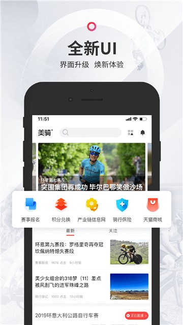 截圖3
