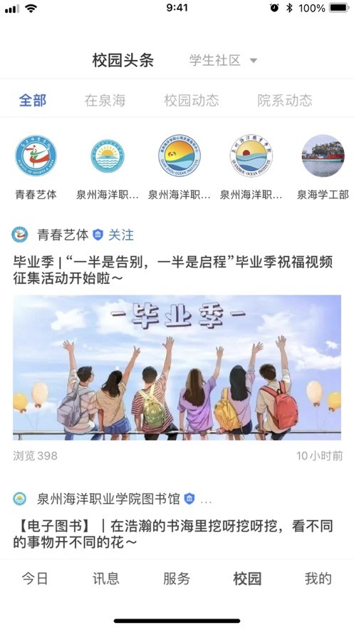 截圖2