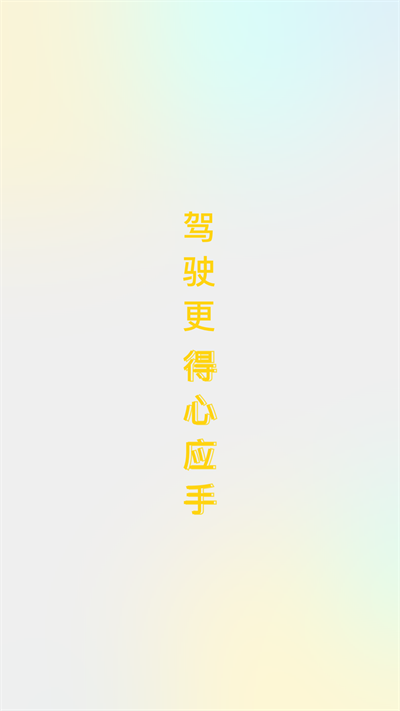 截圖4