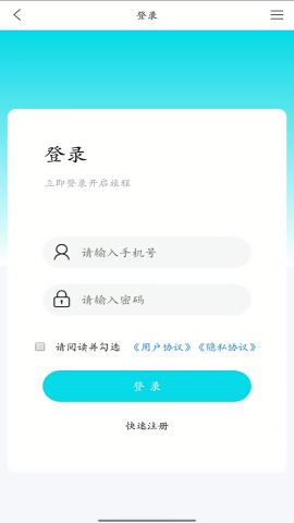 截圖3