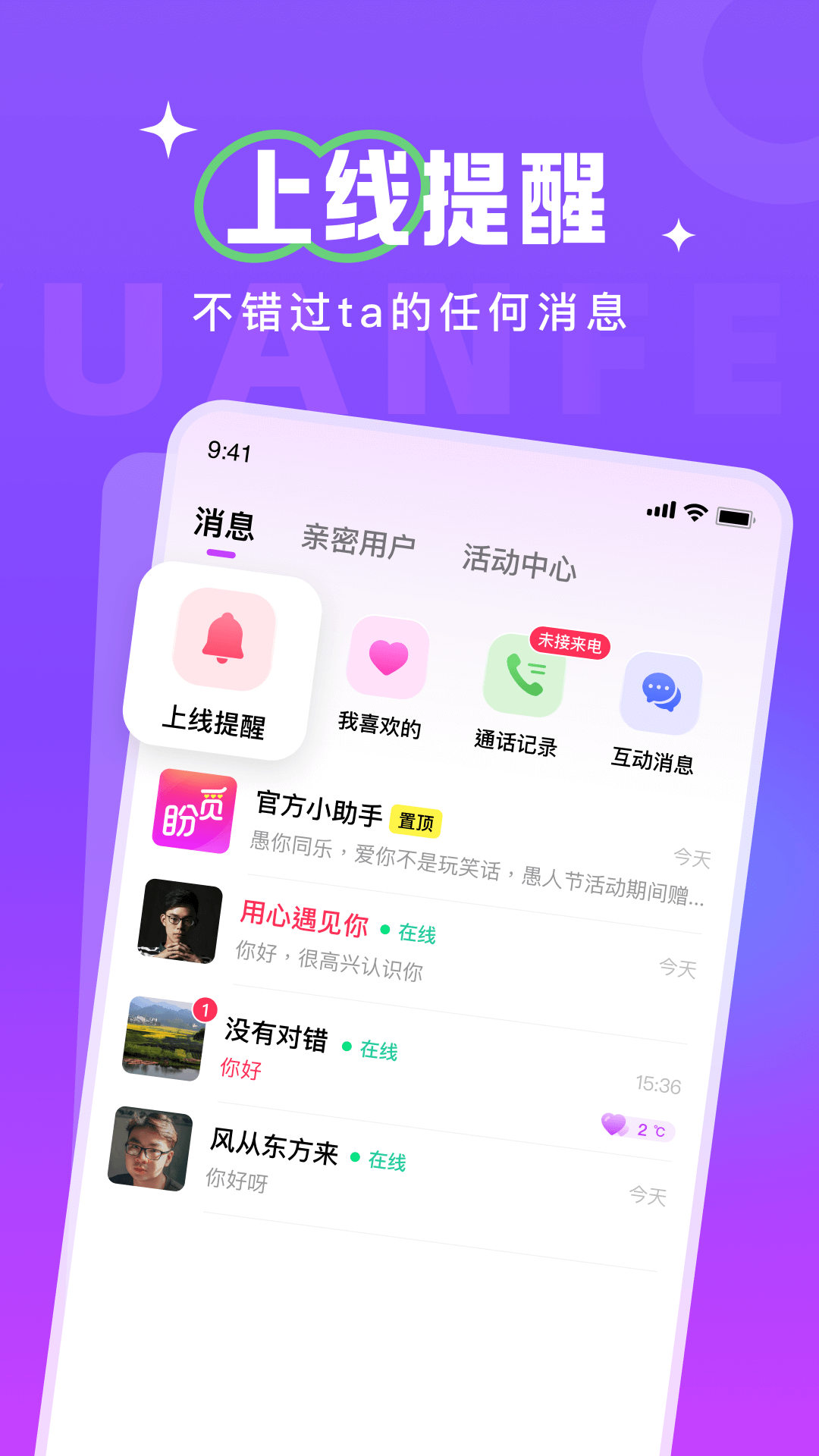 截圖1