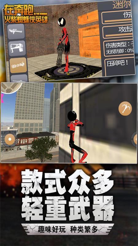 截圖2