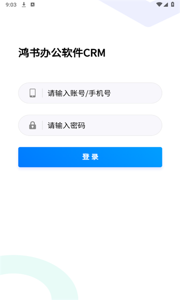 截圖1