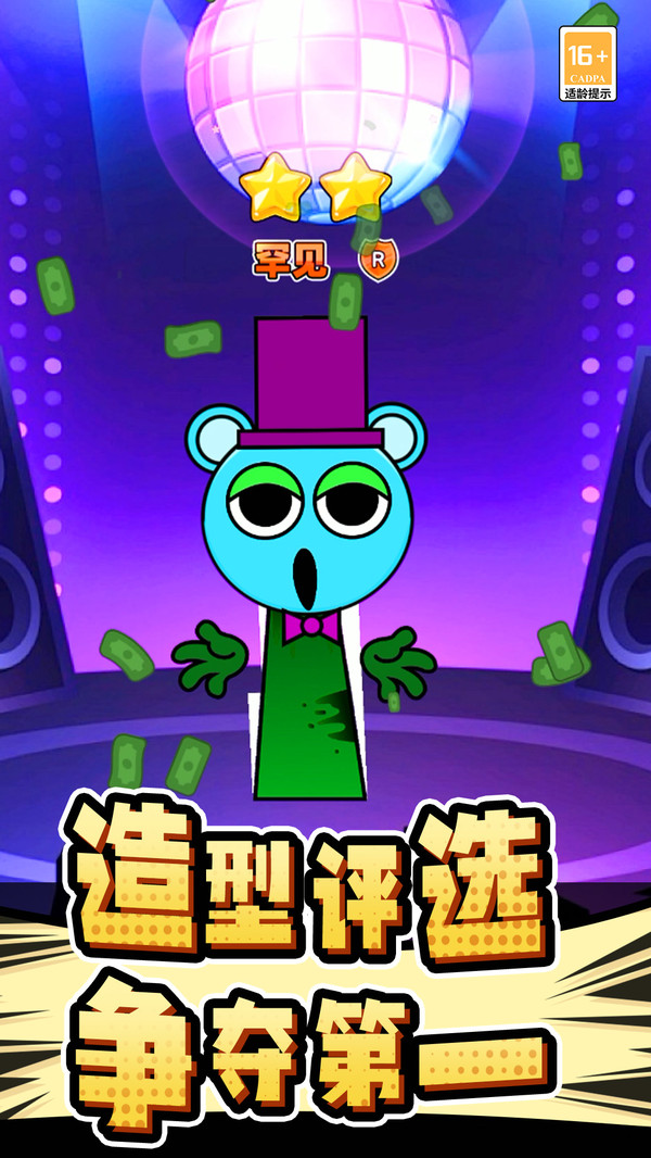 截圖1