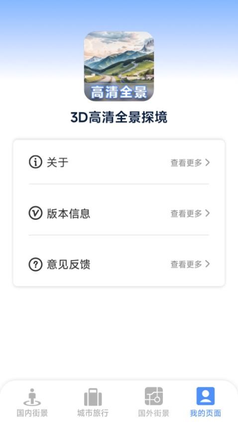 截圖4