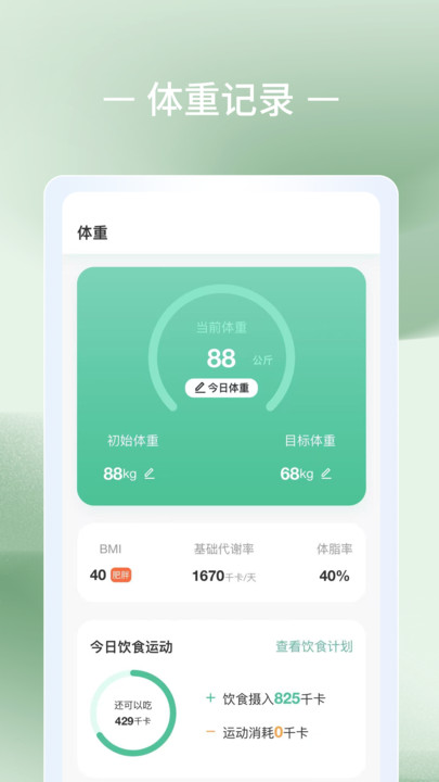 截圖4