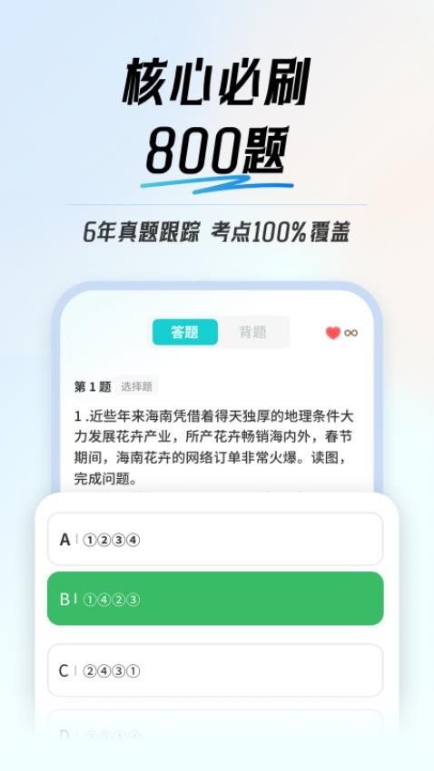 截圖3