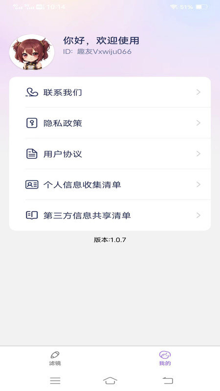 截圖1