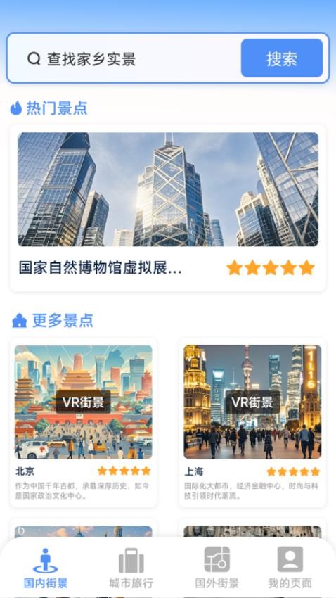 截圖1