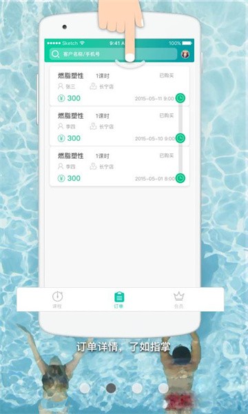 截圖1
