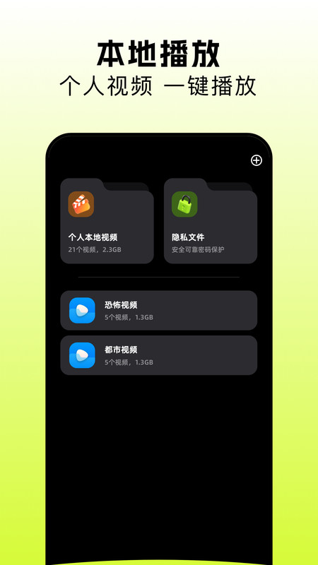 截圖2