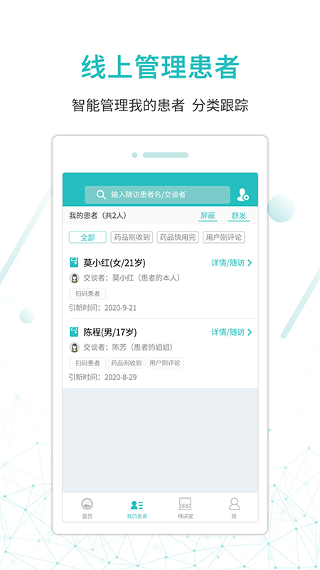 截圖1