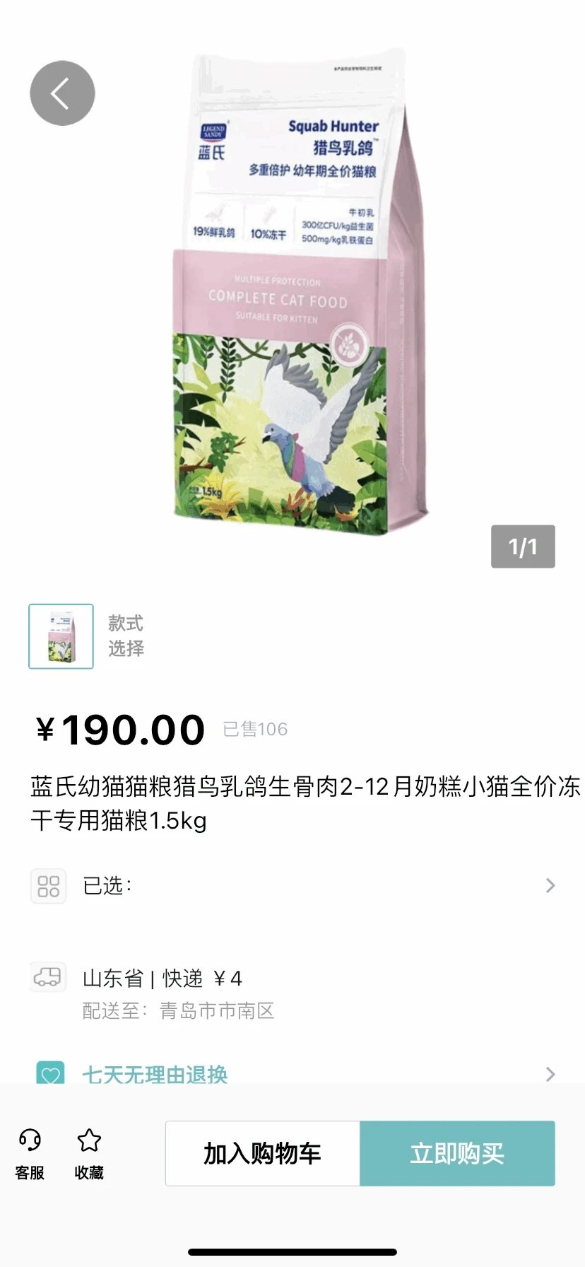 截圖1