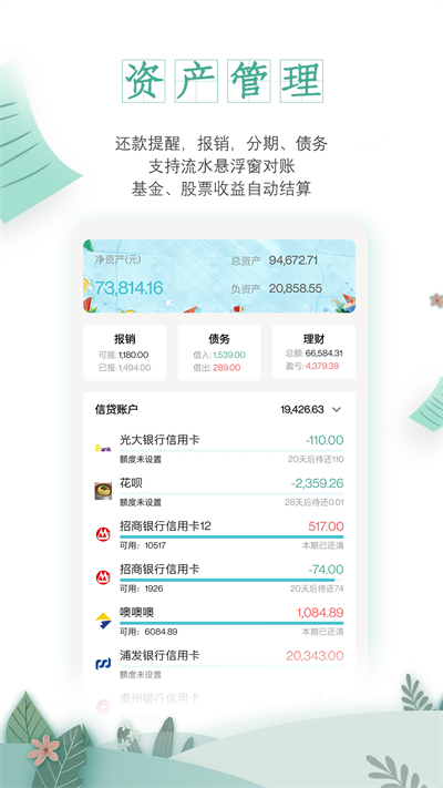 截圖2