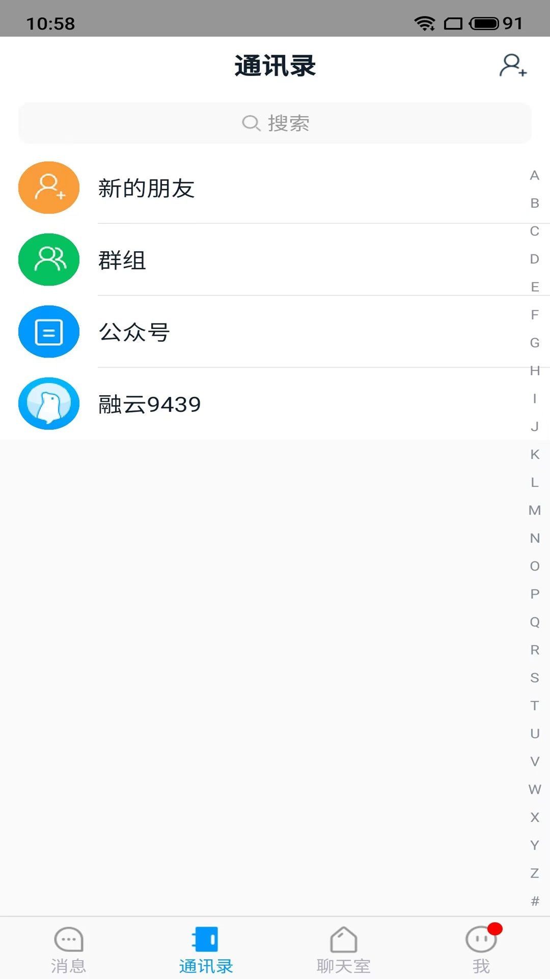 截圖4