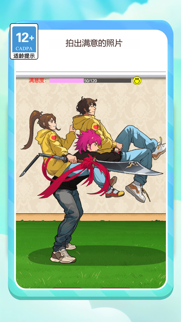 截圖1