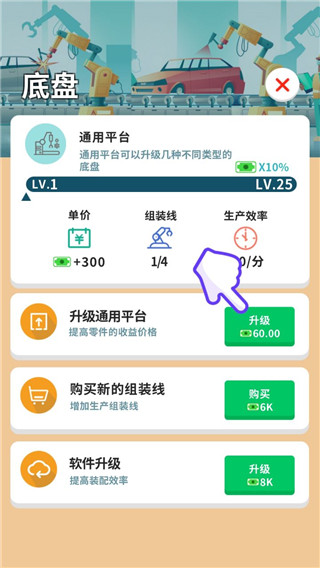 截圖2