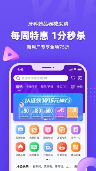 截圖1