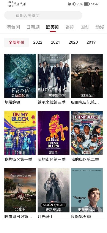 截圖3