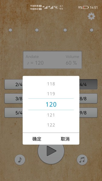 截圖4