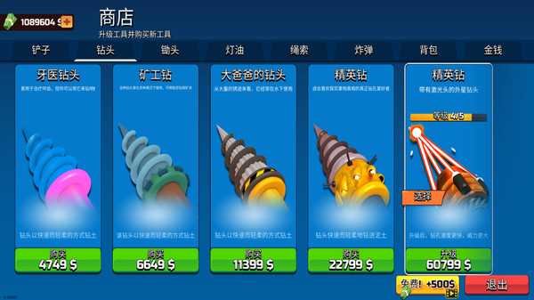 截圖2