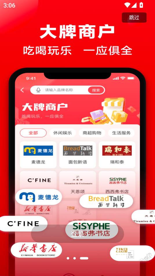 截圖1