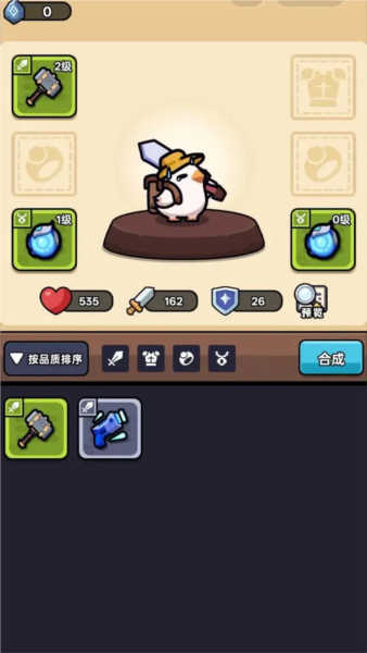 截圖2