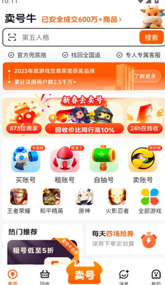 截圖1