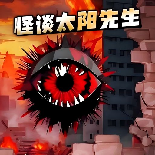 腦洞趣味達(dá)人游戲
