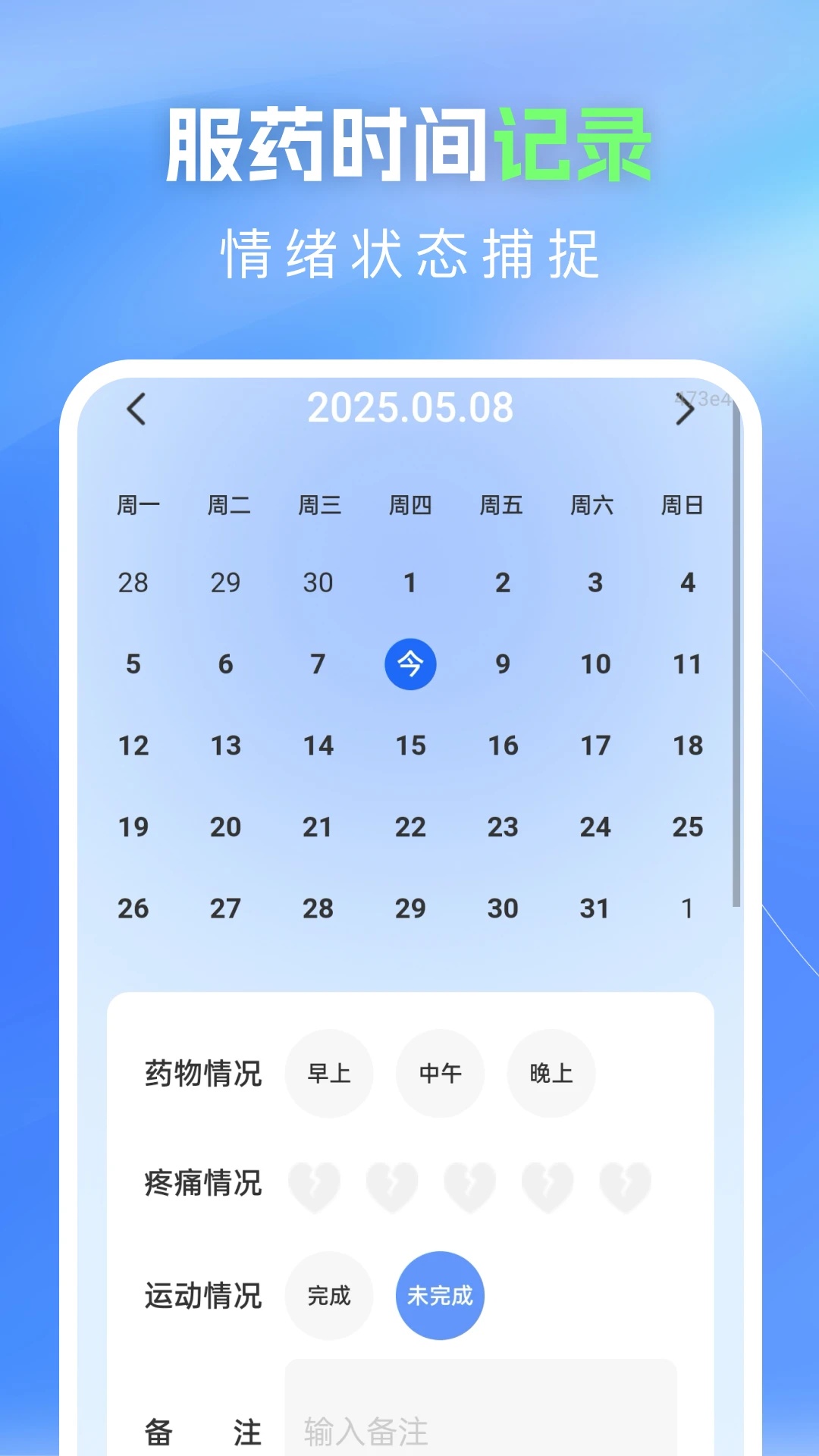 截圖4