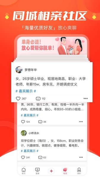 截圖1