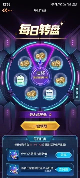 截圖4