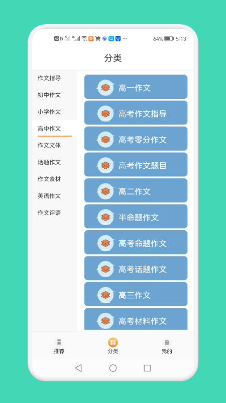 截圖1