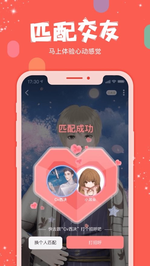 截圖2