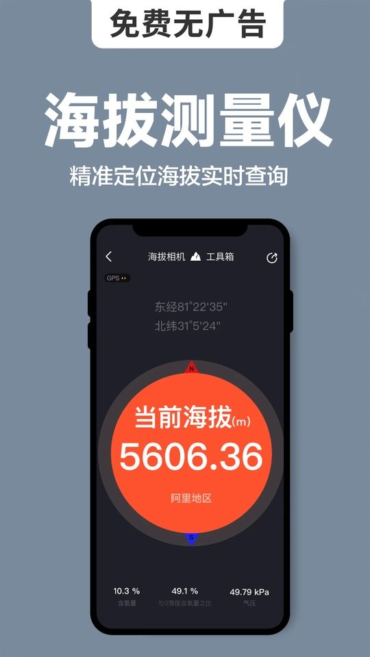 截圖1
