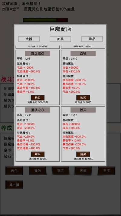 截圖2