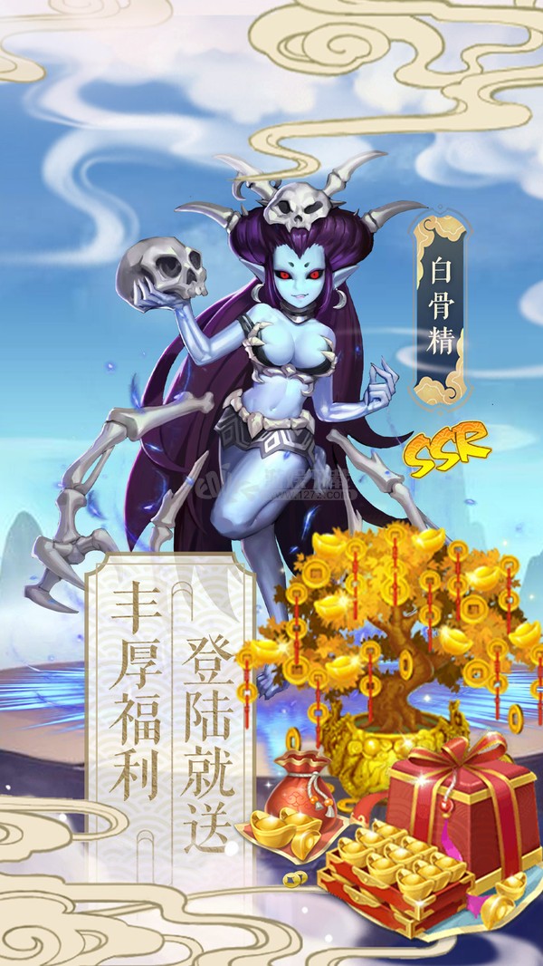 截圖2