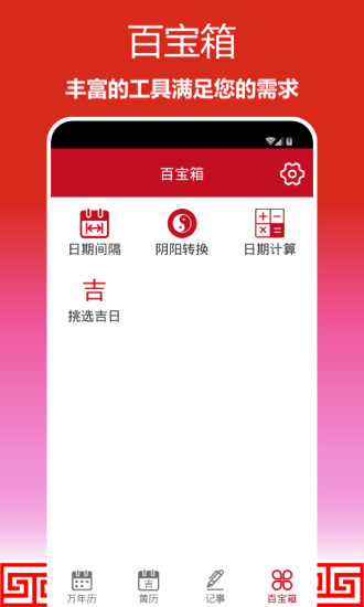 截圖2