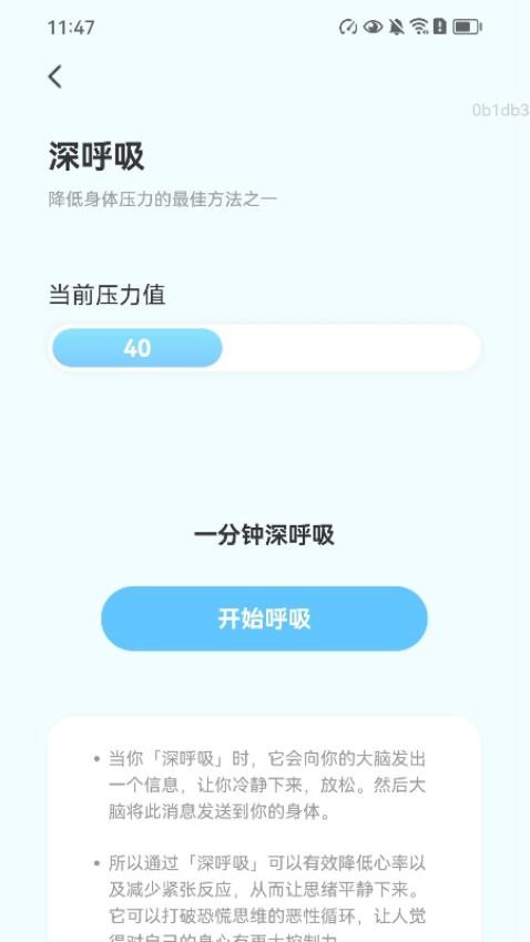 截圖4