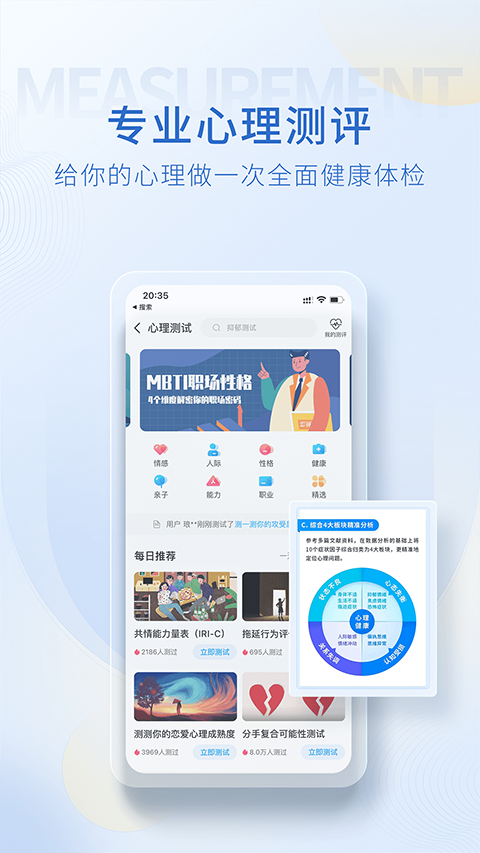 截圖3