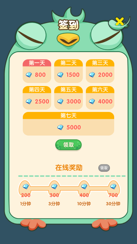 截圖1