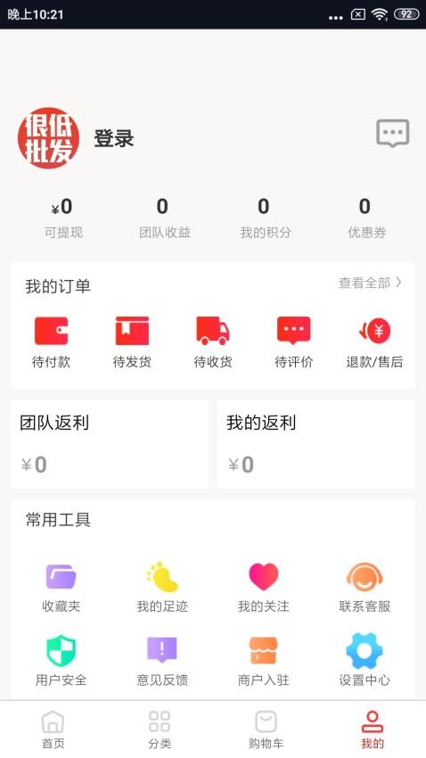 截圖4