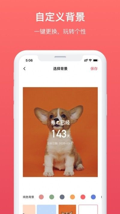 截圖2